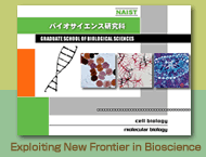 img:exploiting new frontier in bioscience