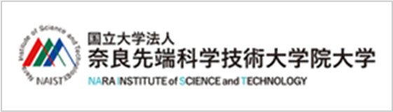 国立大学法人 奈良先端科学技術大学院大学