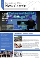 International Offices Newsletter Vol.1を発行しました