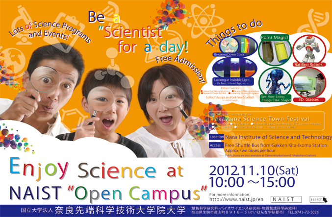 Opencampus in 2012