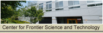 Center for Frontier Science and Technology