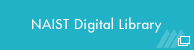 NAIST Digital Library