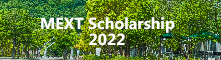 2022MEXTScholarship