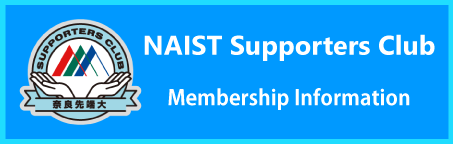 NAIST Supporters Club