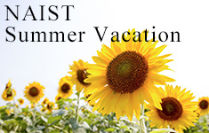 NAIST Summer Vacation Announcement (August 14-16, 2017)
