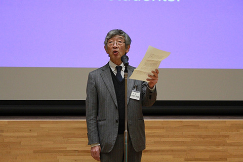 International Friendship Meeting (January 26, 2017)