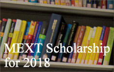 Application for Letter of Acceptance for those who have passed the 2018 Japanese Government (MEXT) Scholarship Primary Screening