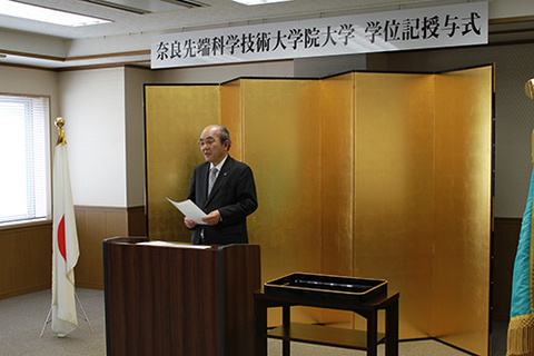 2017 NAIST Summer Graduation Ceremony (June 26, 2017)