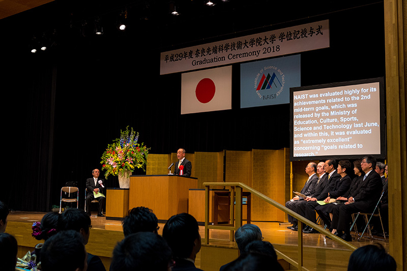 2018 NAIST Spring Graduation Ceremony (March 23, 2018)