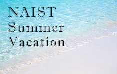 NAIST Summer Vacation Announcement (August 14-16, 2019)