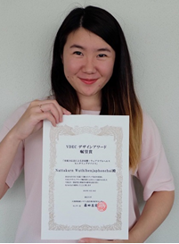 Photonic Device Science Laboratory student awarded Great Potential Design Award