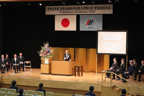  2020 NAIST Spring Graduation Ceremony (March 24, 2020)