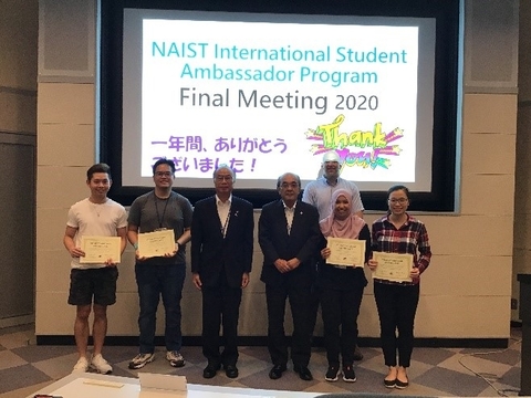 NAIST International Student Ambassador Program Final Report Meeting（2020/9/15）
