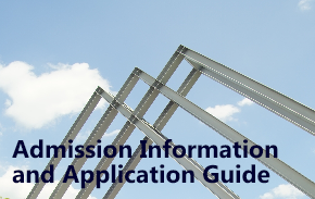 【Revision】Admission Information and Application Guide for master's course 2021 fall admission 1st entrance examination.