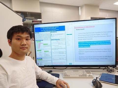 Tomoya Akabe et al. (Computing Architecture Lab) receive Poster Award at COOL Chips 24．