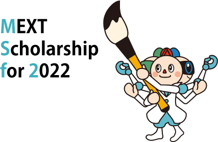 Application for Letter of Acceptance for those who have passed the 2022 Japanese Government (MEXT) Scholarship Primary Screening