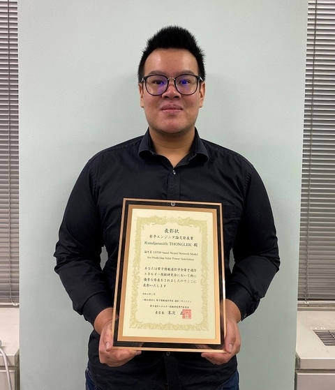 Kundjanasith Thonglek (Software Design and Analysis Lab) receives Young Engineer Award