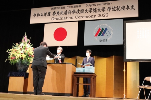 2022 NAIST Fall Graduation Ceremony (September 26, 2022)