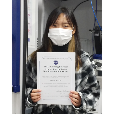 Chitlada MANI-LATA (Organic Electronic Lab) receives the Best Presentation Award