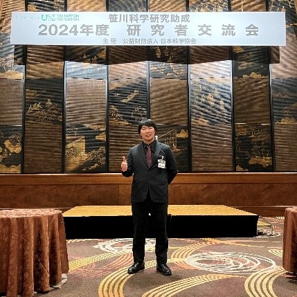 Sora Takahashi selected as a recipient of the 2024 Sasakawa Scientific Research Grant by the Japan Science Society