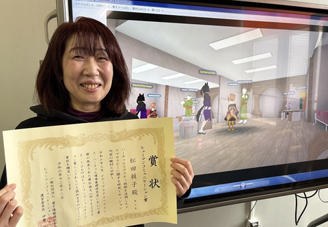 Yoriko Matsuda and Uito Arisumi of Cybernetics and Reality Engineering lab were each awarded the Human Communication Award by the HCG IEICE.