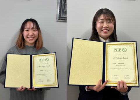 Chiharu Ito (D2) and Chika Tsuboyama (M2), graduate students of the Plant Symbiosis Lab, received the PCP poster award at the 66th Annual Meeting of the Japanese Society of Plant Physiologists, Kanazawa, Japan.