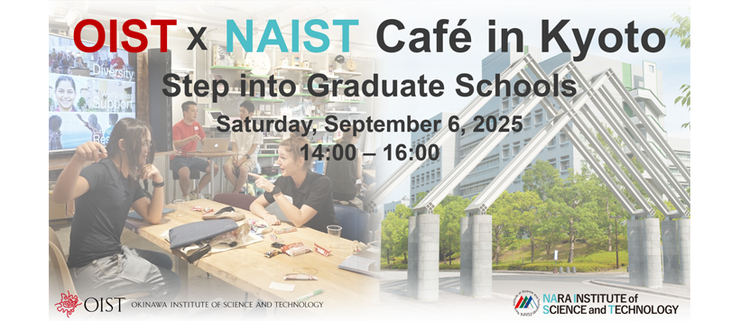 OIST x NAIST café in Kyoto - Step into Graduate Schools