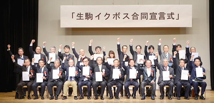 イクボス宣言時の集合写真