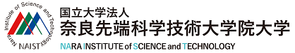 奈良先端科学技術大学院大学