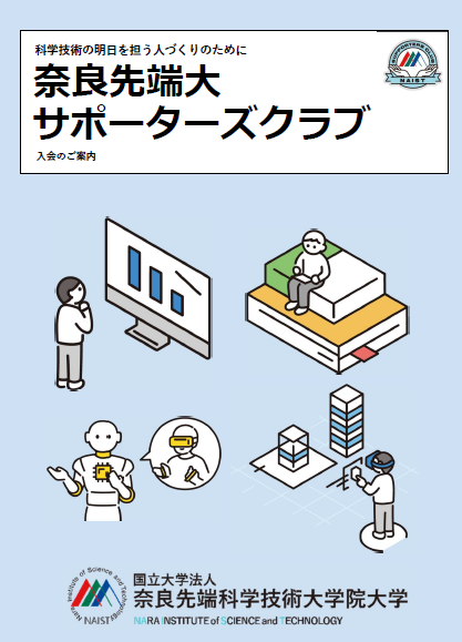 pamphlet_202508.pdf