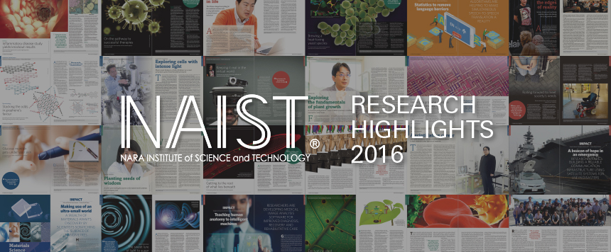 NAIST Research Highlights 2016