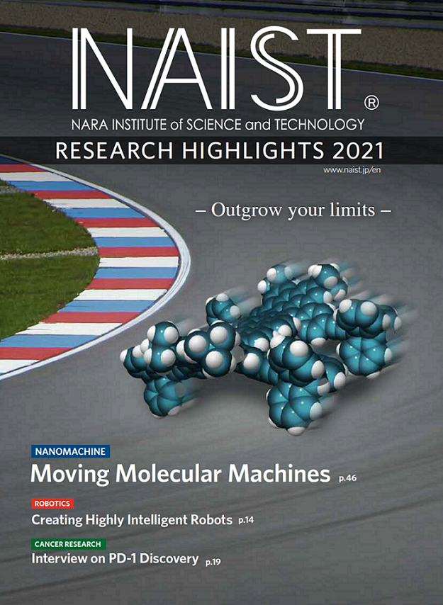 NAIST Research Highlights 2021