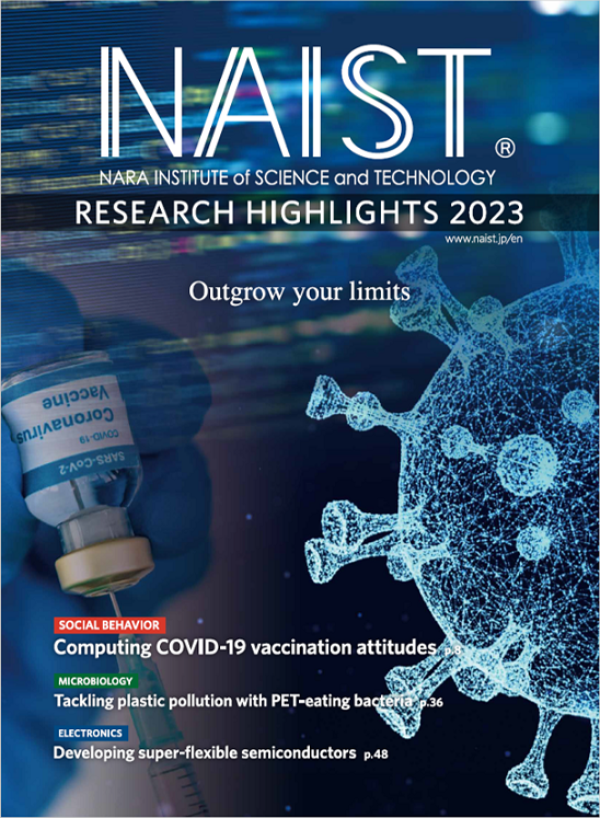 NAIST Research Highlights 2023