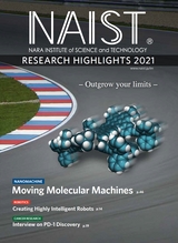 NAIST Research Highlights2021