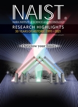 NAIST Research Highlights30Years Of History