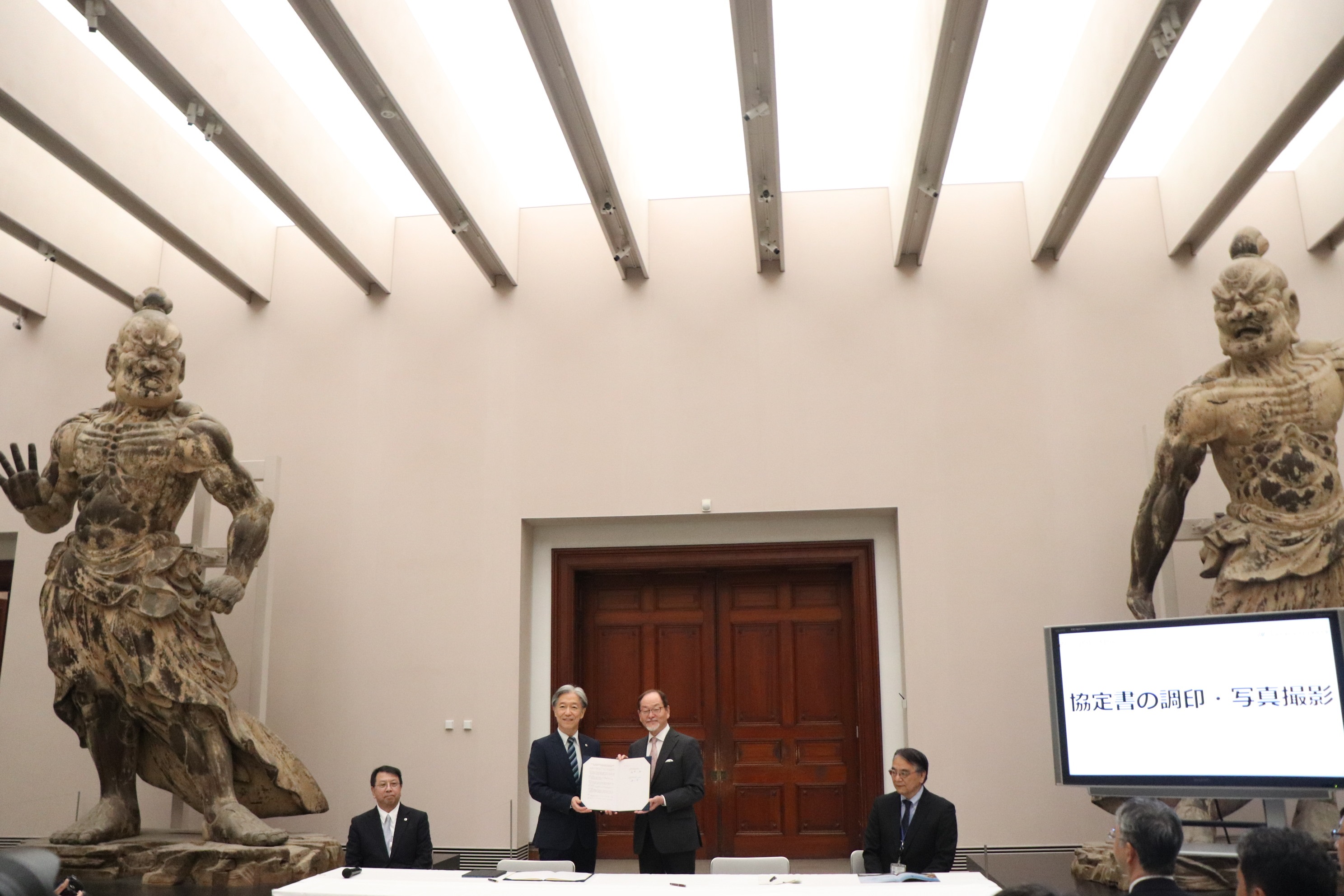 奈良国立博物館との包括連携研究協定 調印式の様子