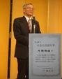 片岡幹雄理事・副学長が日本生物物理学会名誉会員に推挙されました（2013/10/29）