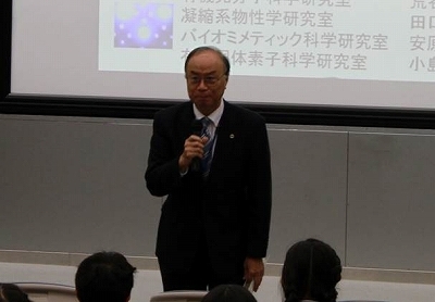 物質創成科学研究科において、生駒市内の中学生を対象に特別授業を実施（2016/11/17～18）