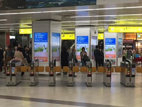 大阪難波駅に本学のサイネージ広告を掲出