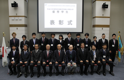 平成29年度優秀学生表彰式及び報告会を実施（2017/06/21）