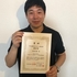 量子物理工学研究室の修了生木村大海さん（発表当時、博士後期課程3年）が日本セラミックス協会2022年年会にて年会優秀ポスター発表賞 優秀賞を受賞