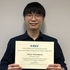 ロボットラーニング研究室の山之口 智也さん(博士後期課程2年)が、IEEE Robotics and Automation Society Japan Joint Chapter Young Award (2022)を受賞