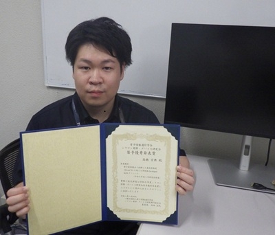髙橋 崇典 助教が、電子情報通信学会 シリコン材料・デバイス研究会 若手優秀発表賞を受賞