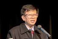 山中本学栄誉教授　2012年ノーベル生理学・医学賞受賞記念銘板