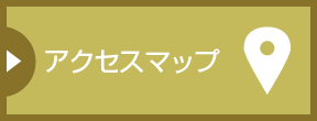 本学へのアクセスはこちらをご覧ください。