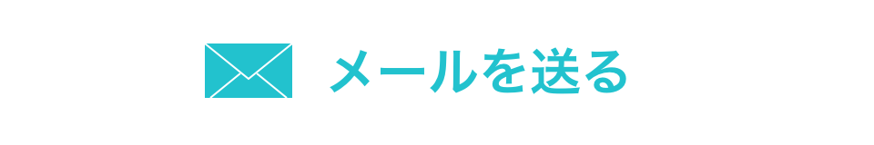 お電話でのお問い合わせはtel:0743-72-5083まで