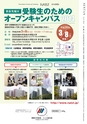 せんたん　Jan.2014 Vol.22