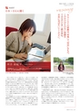 SENTAN　せんたん May2014 Vol.23