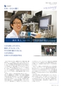 SENTAN　せんたん May2014 Vol.23