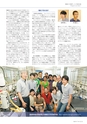 せんたん　Sep2014 Vol.23